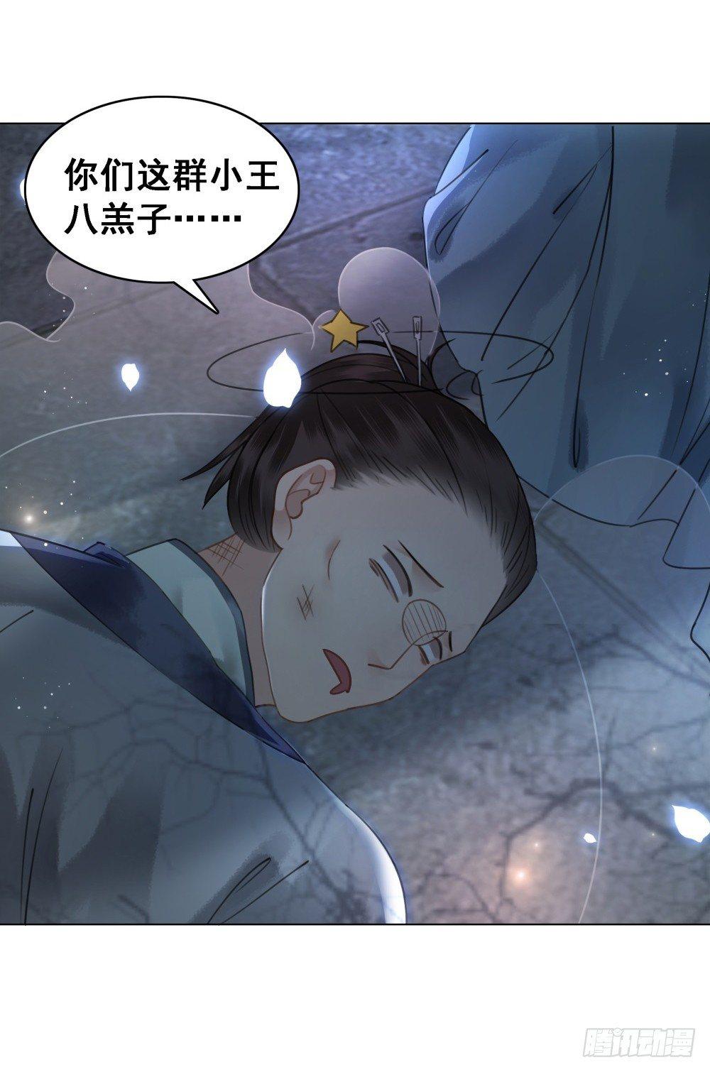 竟有如此相像之人(1/2)-第83话