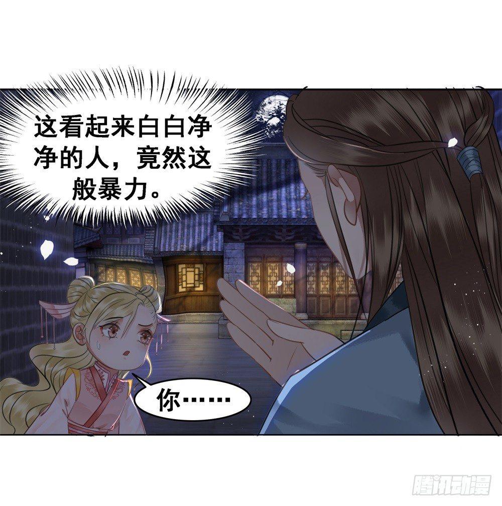 竟有如此相像之人(1/2)-第83话