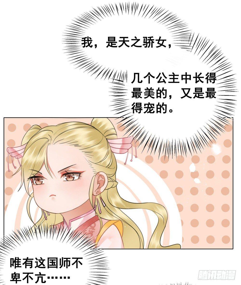 竟有如此相像之人(1/2)-第83话