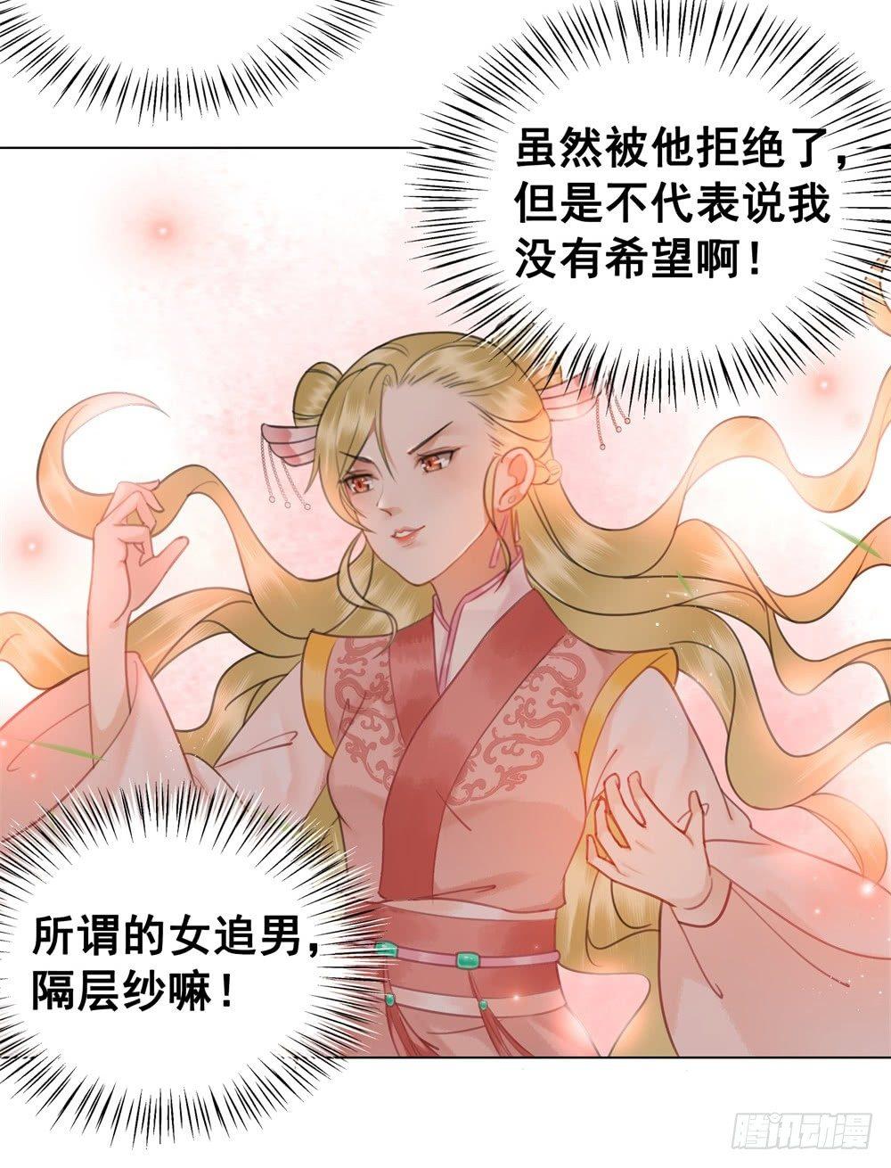 竟有如此相像之人(1/2)-第83话