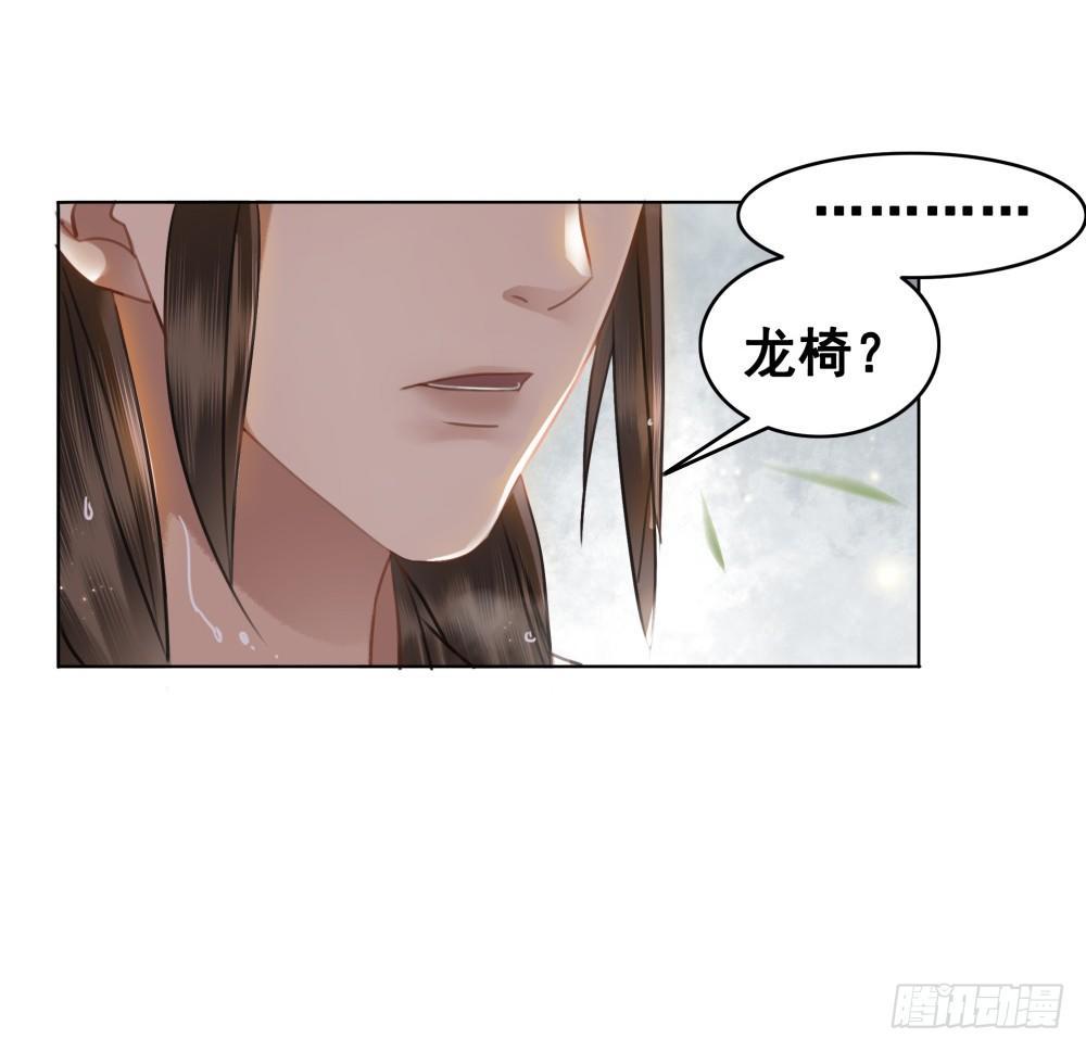 糟糕！它们成精了(1/2)-第85话