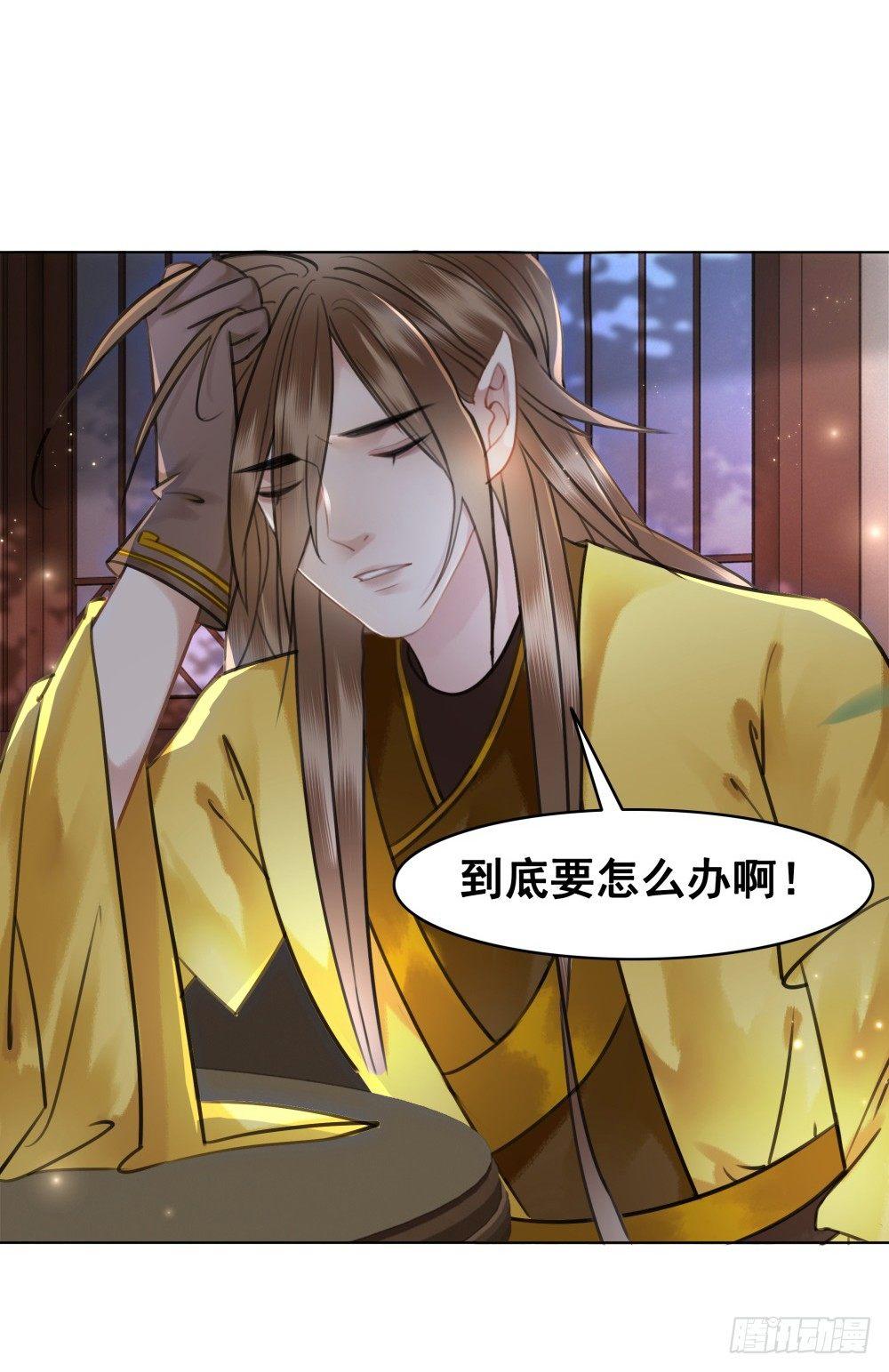 糟糕！它们成精了(1/2)-第85话