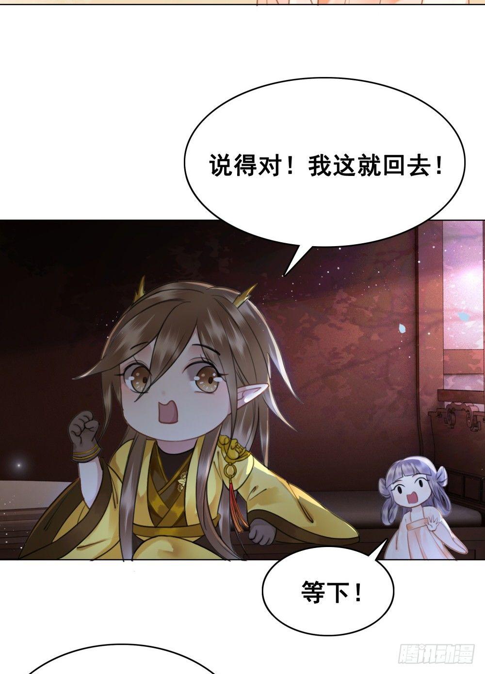 糟糕！它们成精了(1/2)-第85话