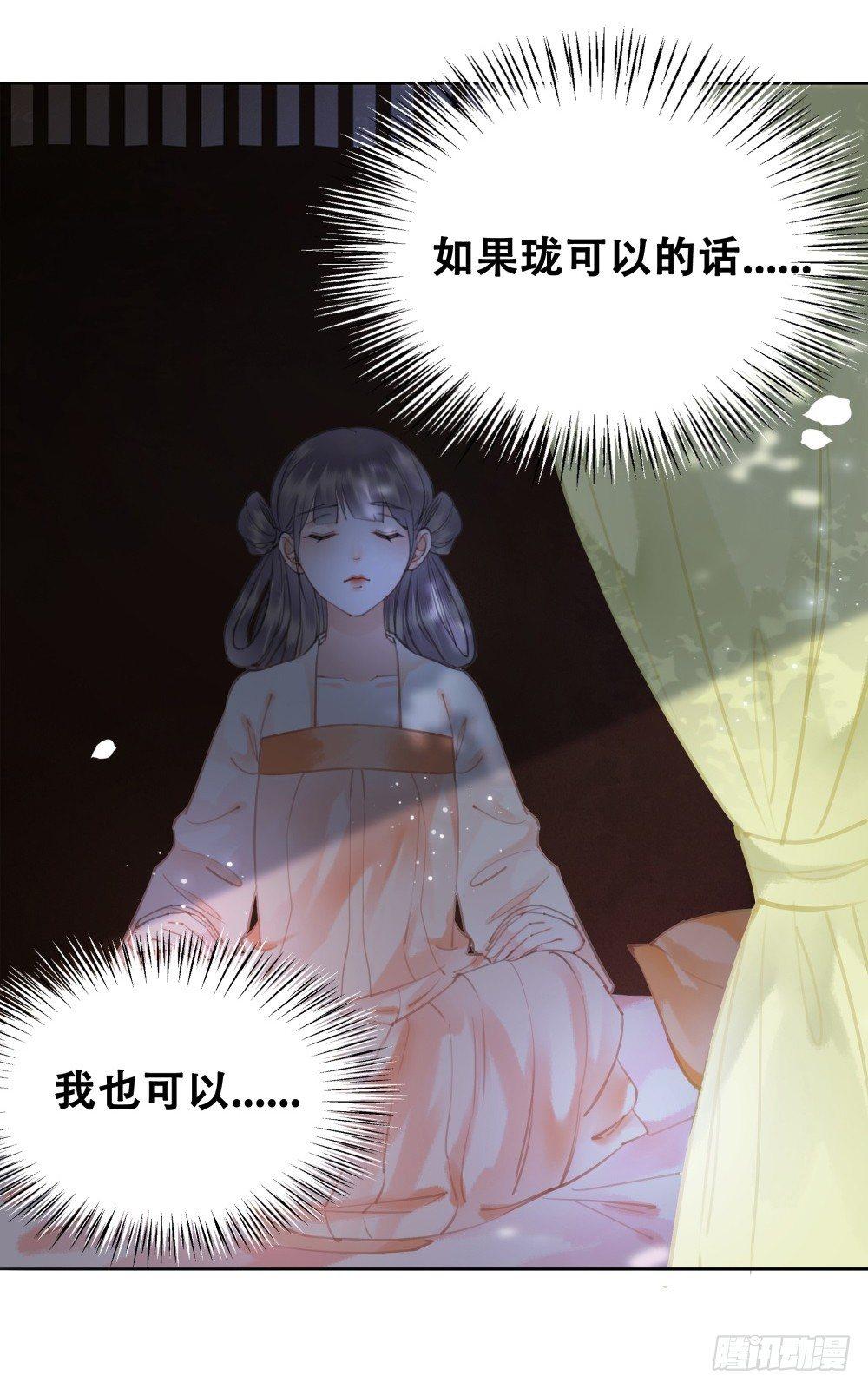 糟糕！它们成精了(1/2)-第85话