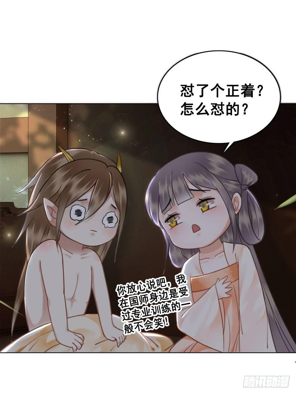 糟糕！它们成精了(1/2)-第85话