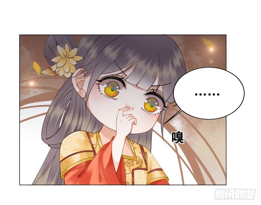 快来穿臭袜子呀！(1/2)-第87话