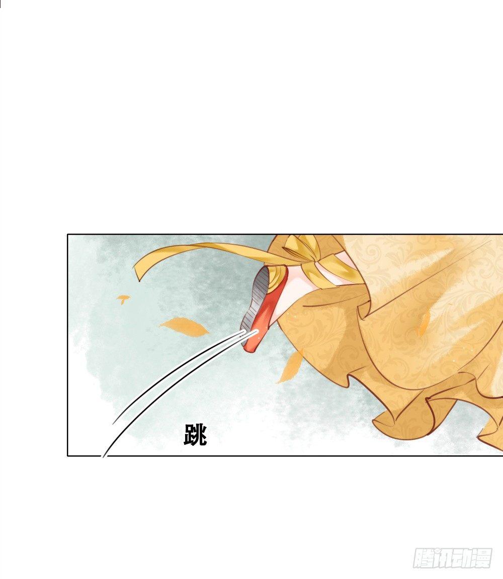 快来穿臭袜子呀！(1/2)-第87话