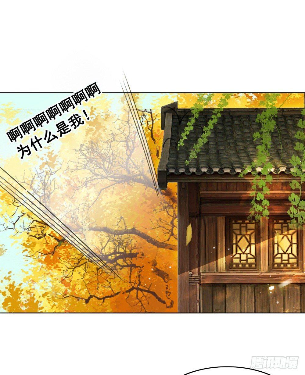 快来穿臭袜子呀！(1/2)-第87话