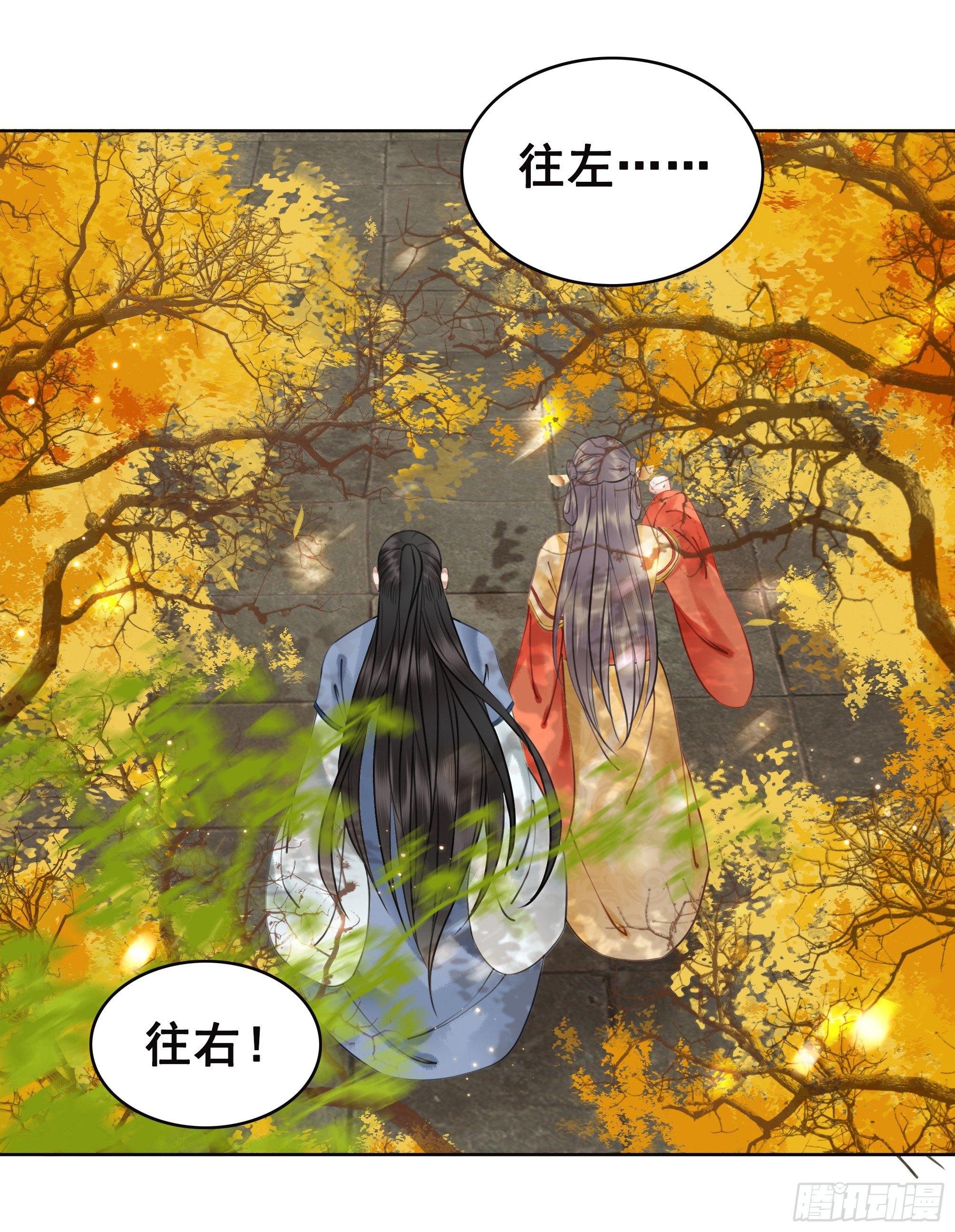 快来穿臭袜子呀！(1/2)-第87话
