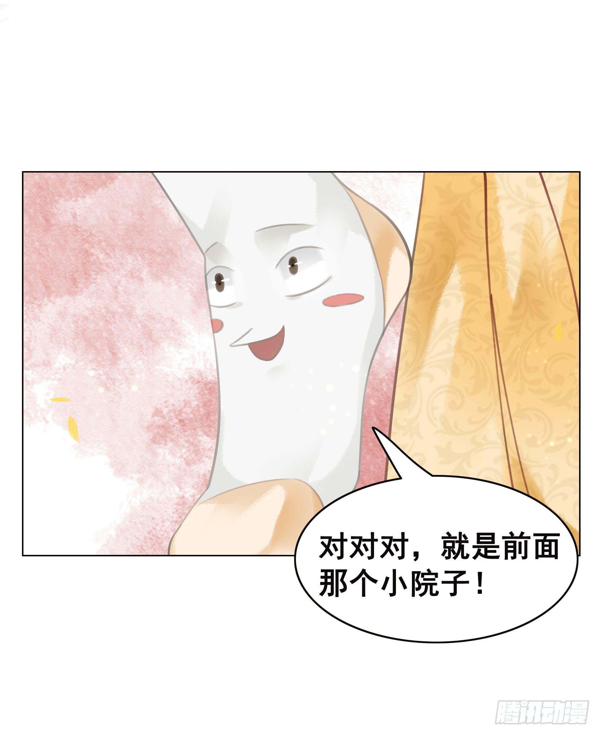 快来穿臭袜子呀！(1/2)-第87话