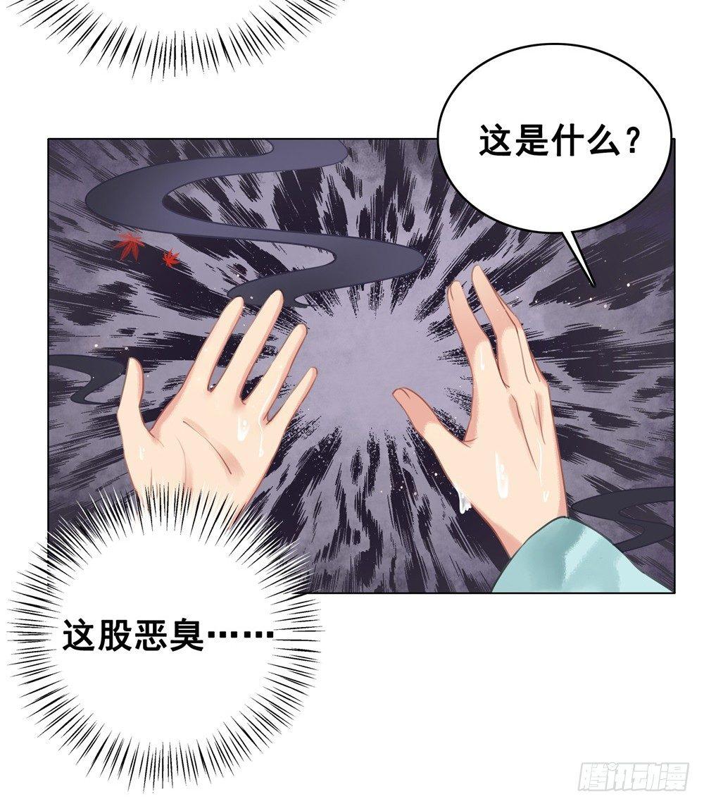恶有恶报(1/2)-第89话