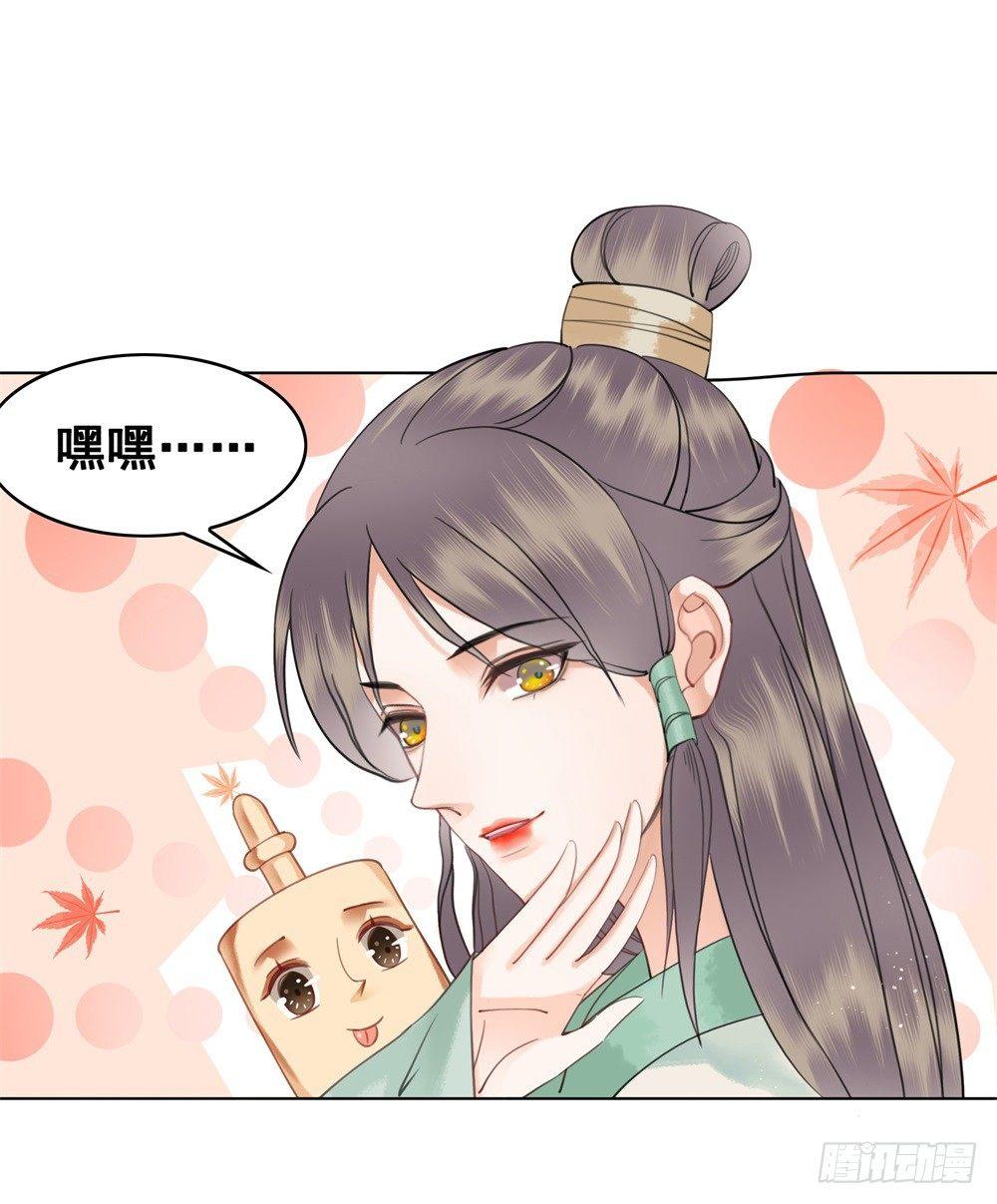 恶有恶报(1/2)-第89话