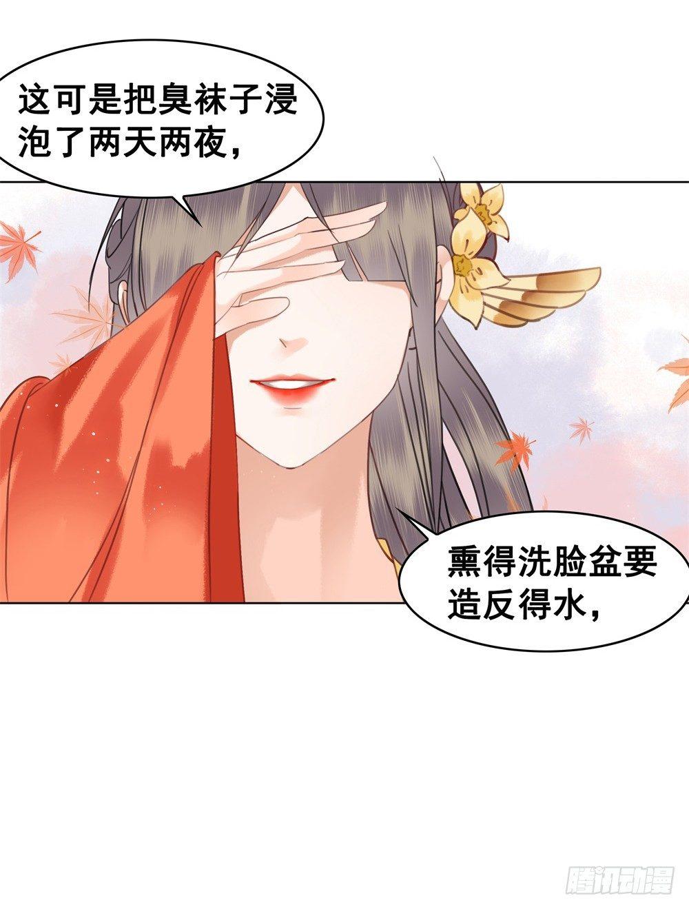 恶有恶报(1/2)-第89话