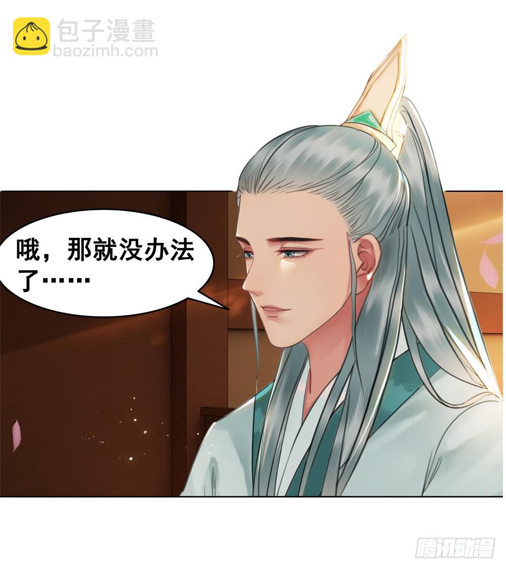 恶有恶报(1/2)-第89话