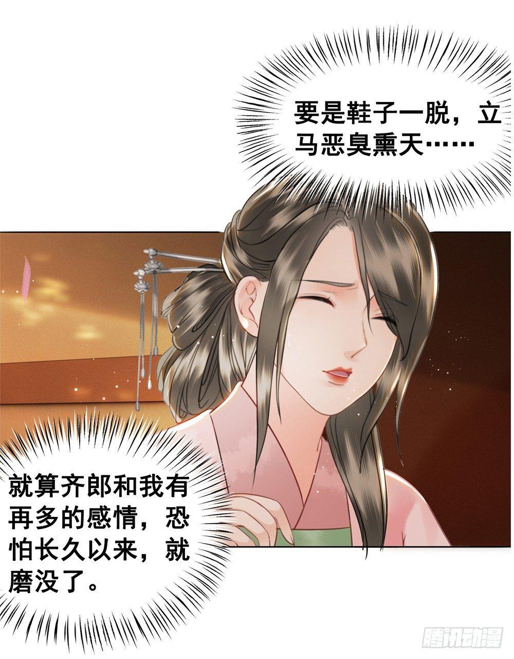 恶有恶报(1/2)-第89话