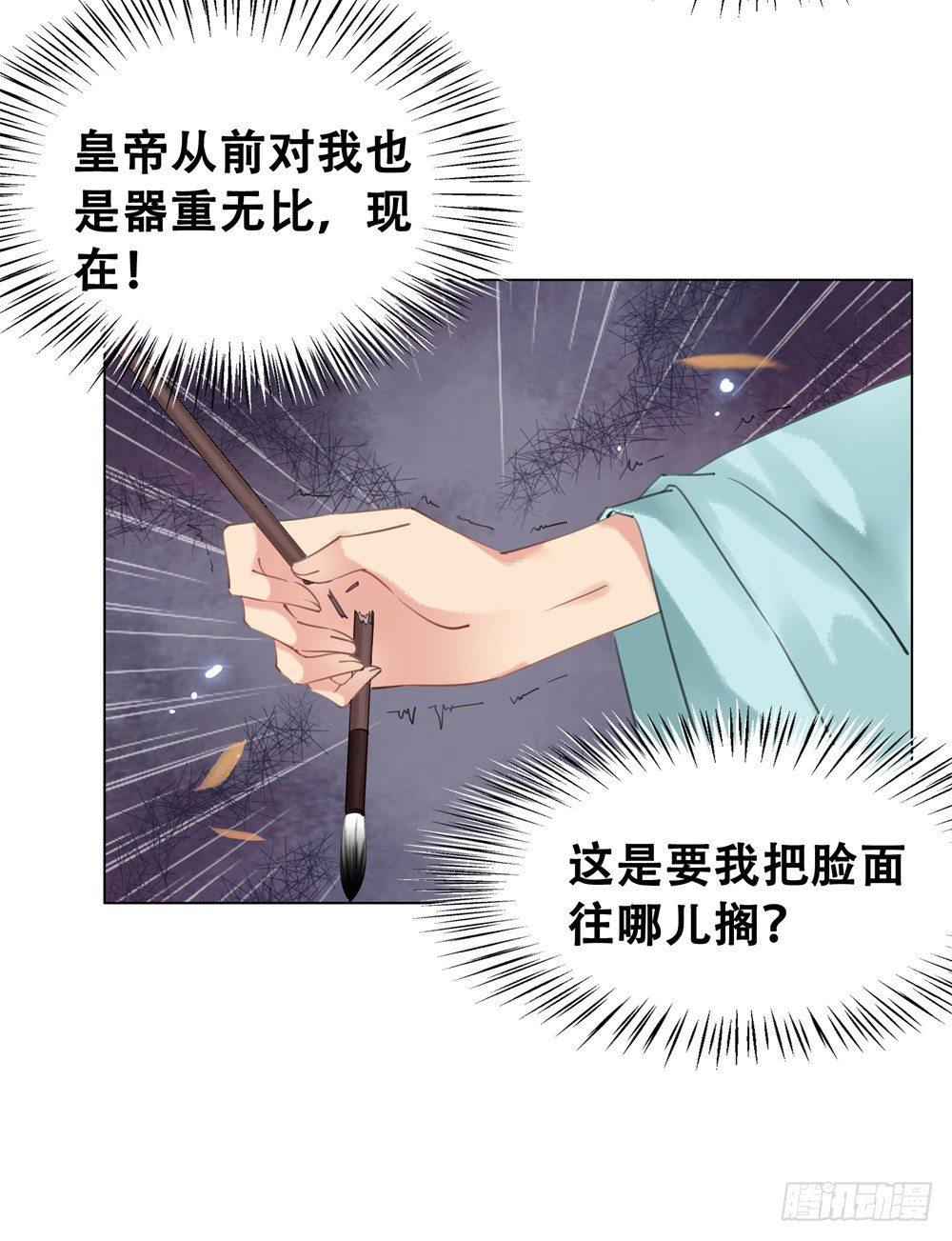 恶有恶报(1/2)-第89话