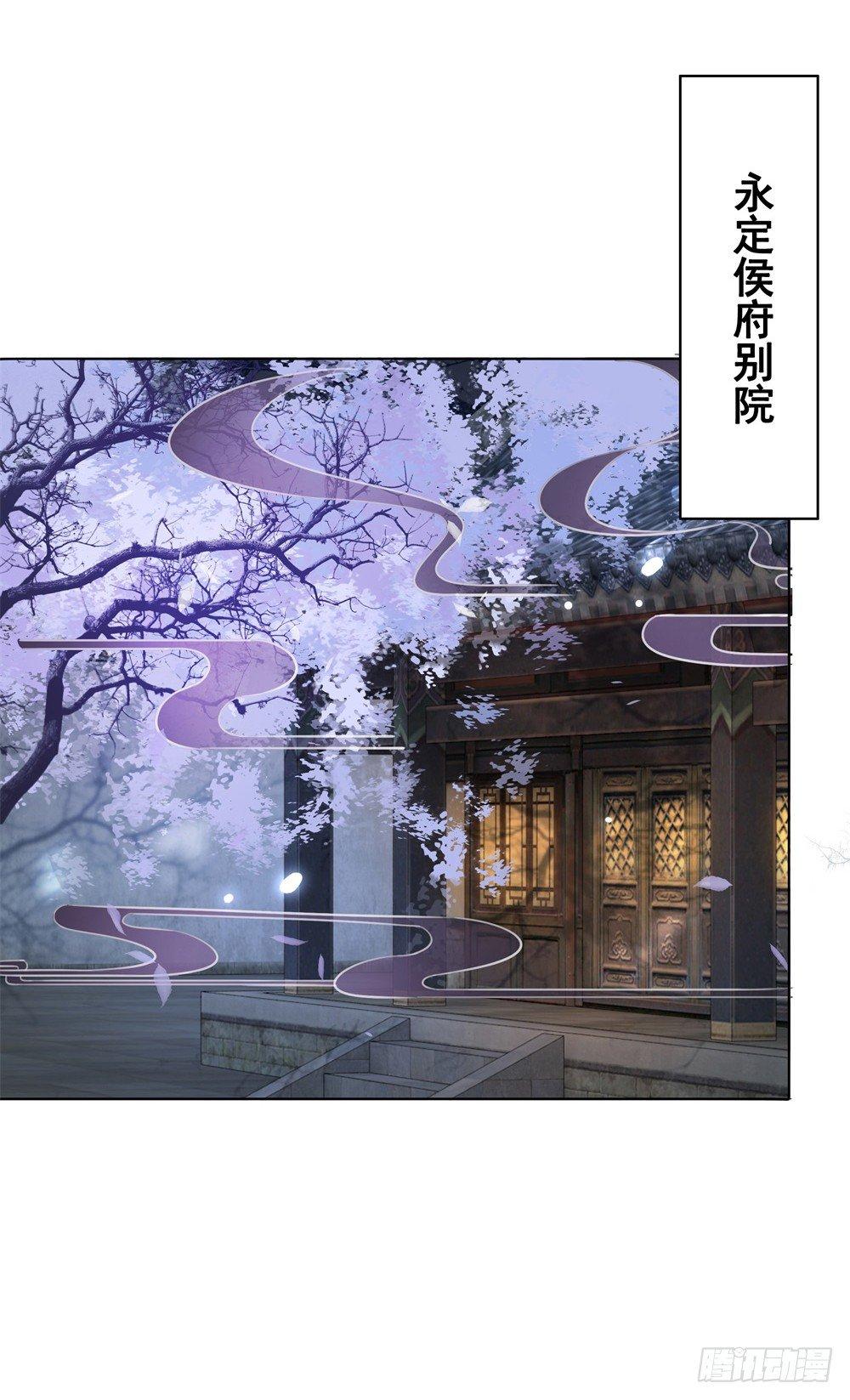 恶有恶报(1/2)-第89话