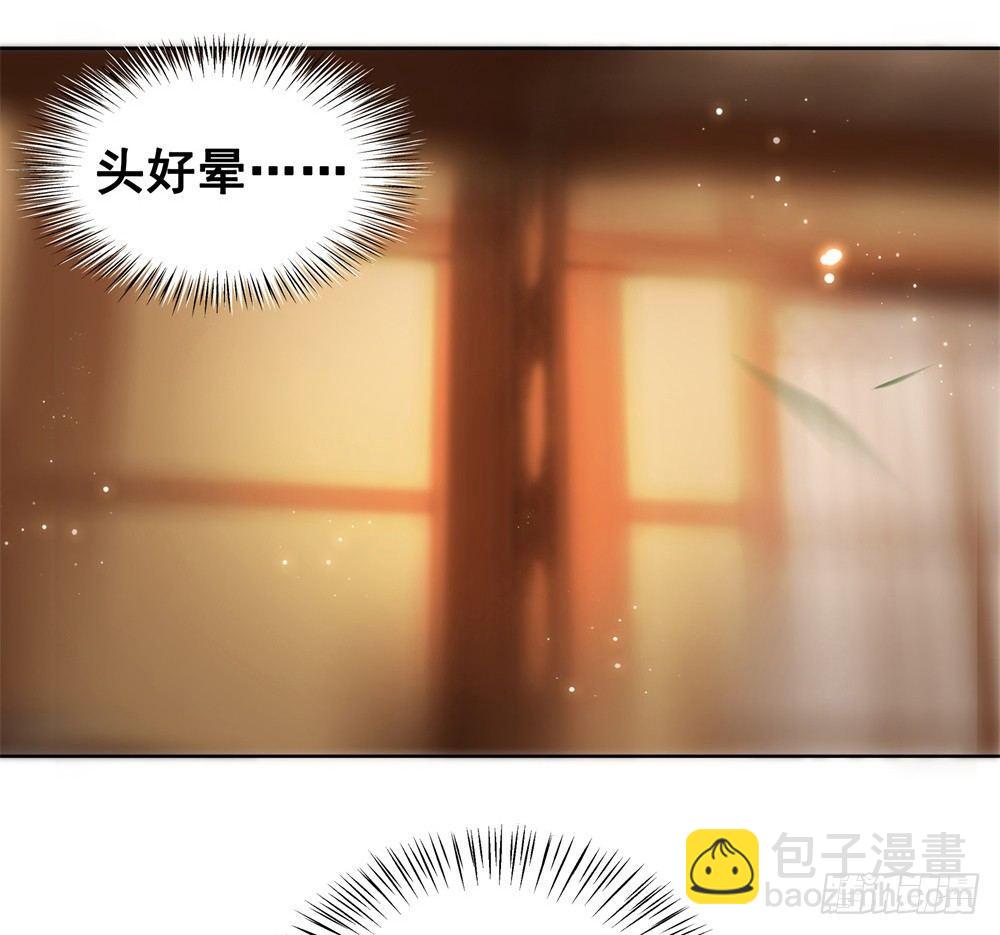 恶有恶报(1/2)-第89话
