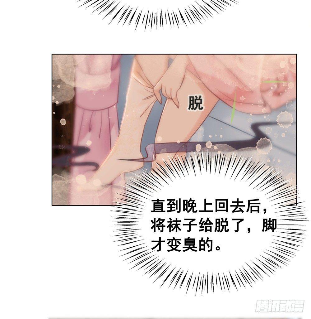 恶有恶报(1/2)-第89话