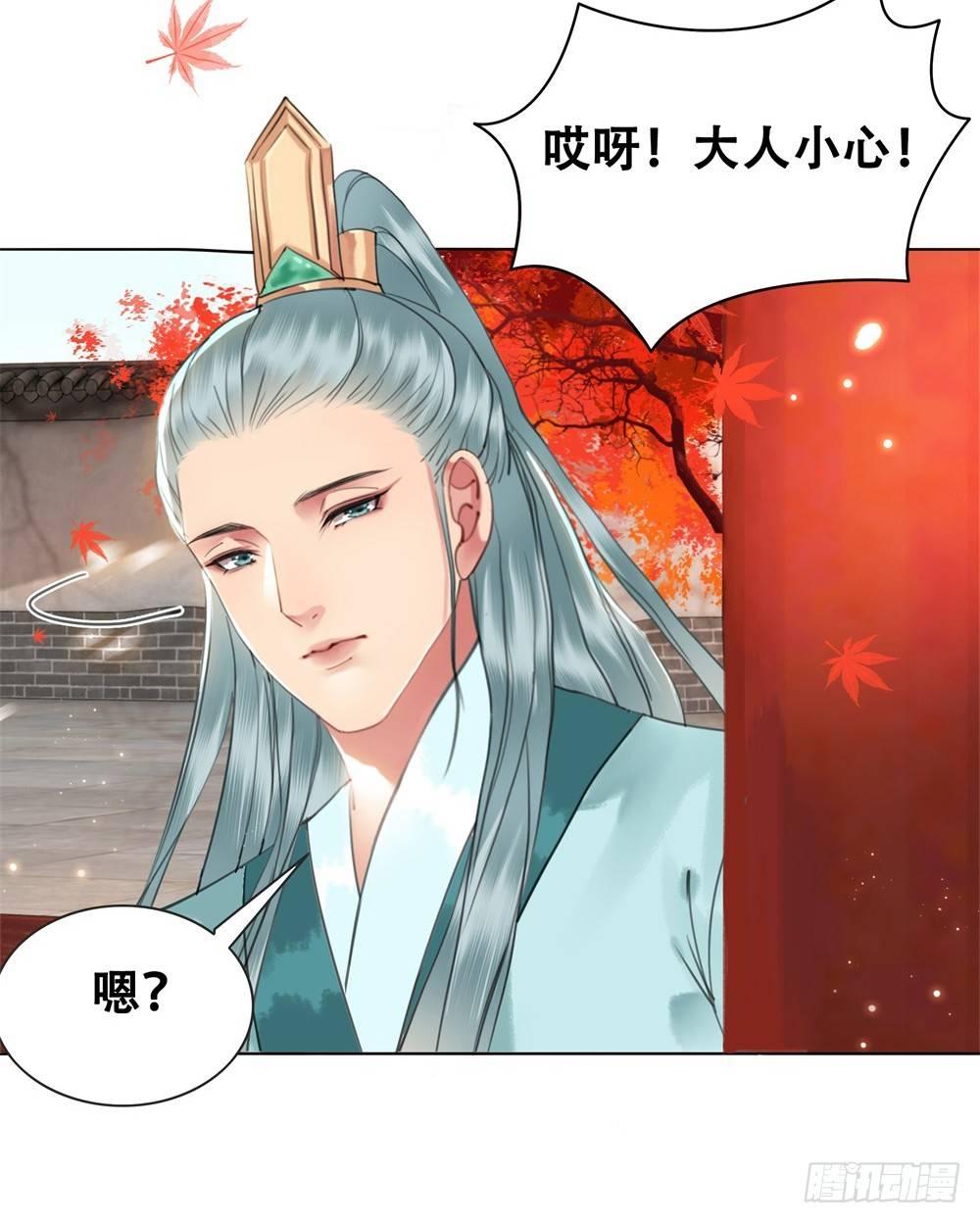 恶有恶报(1/2)-第89话