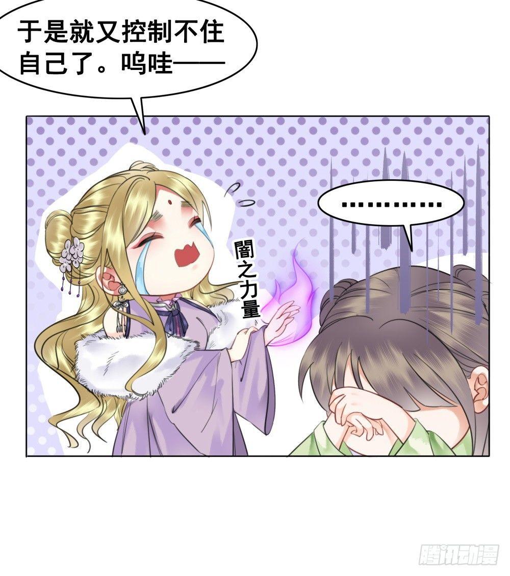 真实的烟火(1/2)-第91话