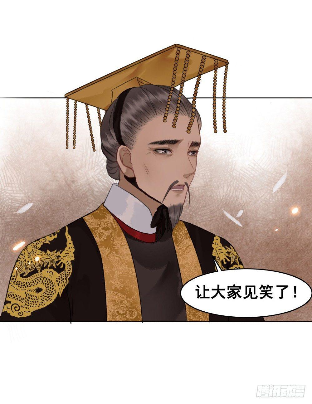 真实的烟火(1/2)-第91话