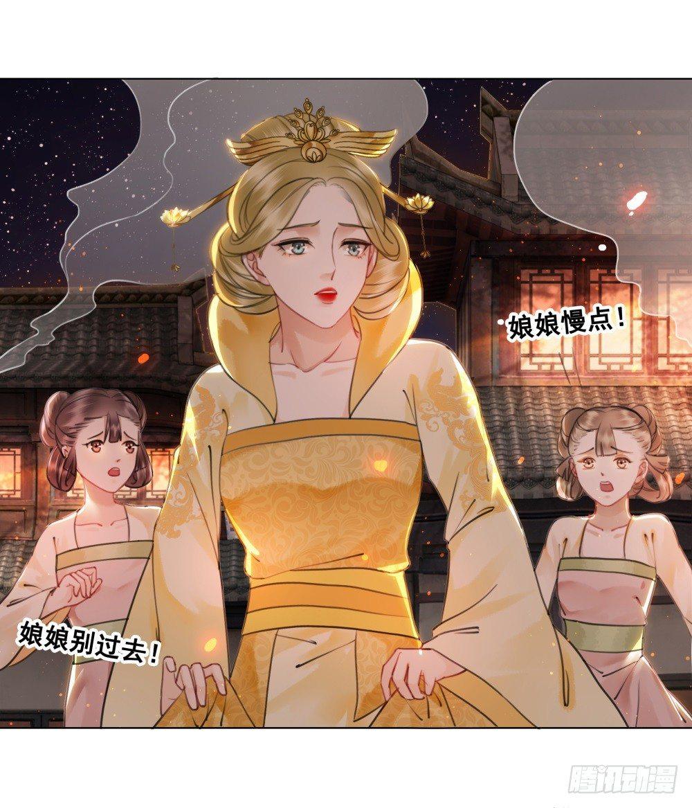 真实的烟火(1/2)-第91话