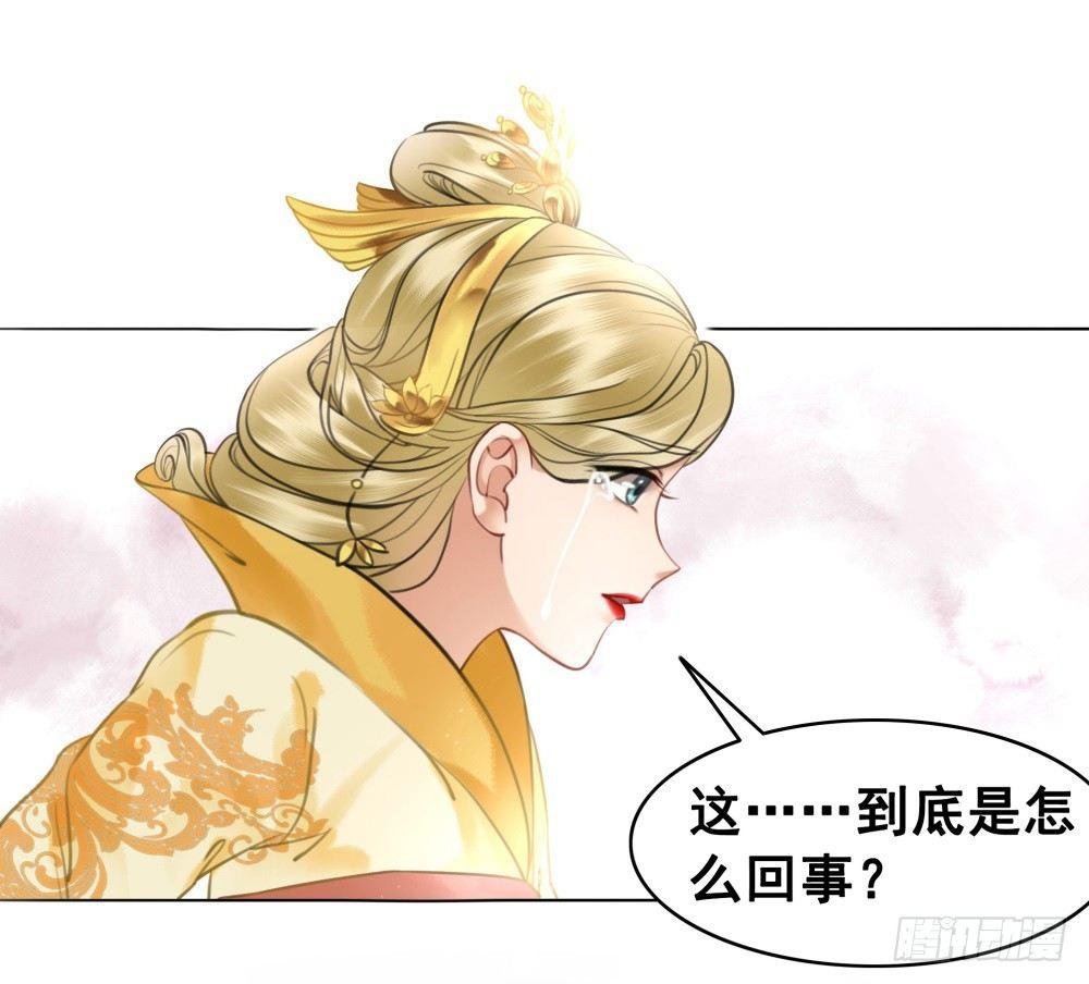 真实的烟火(1/2)-第91话