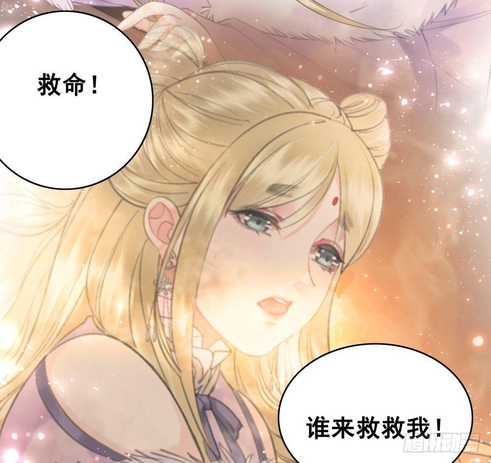 真实的烟火(1/2)-第91话