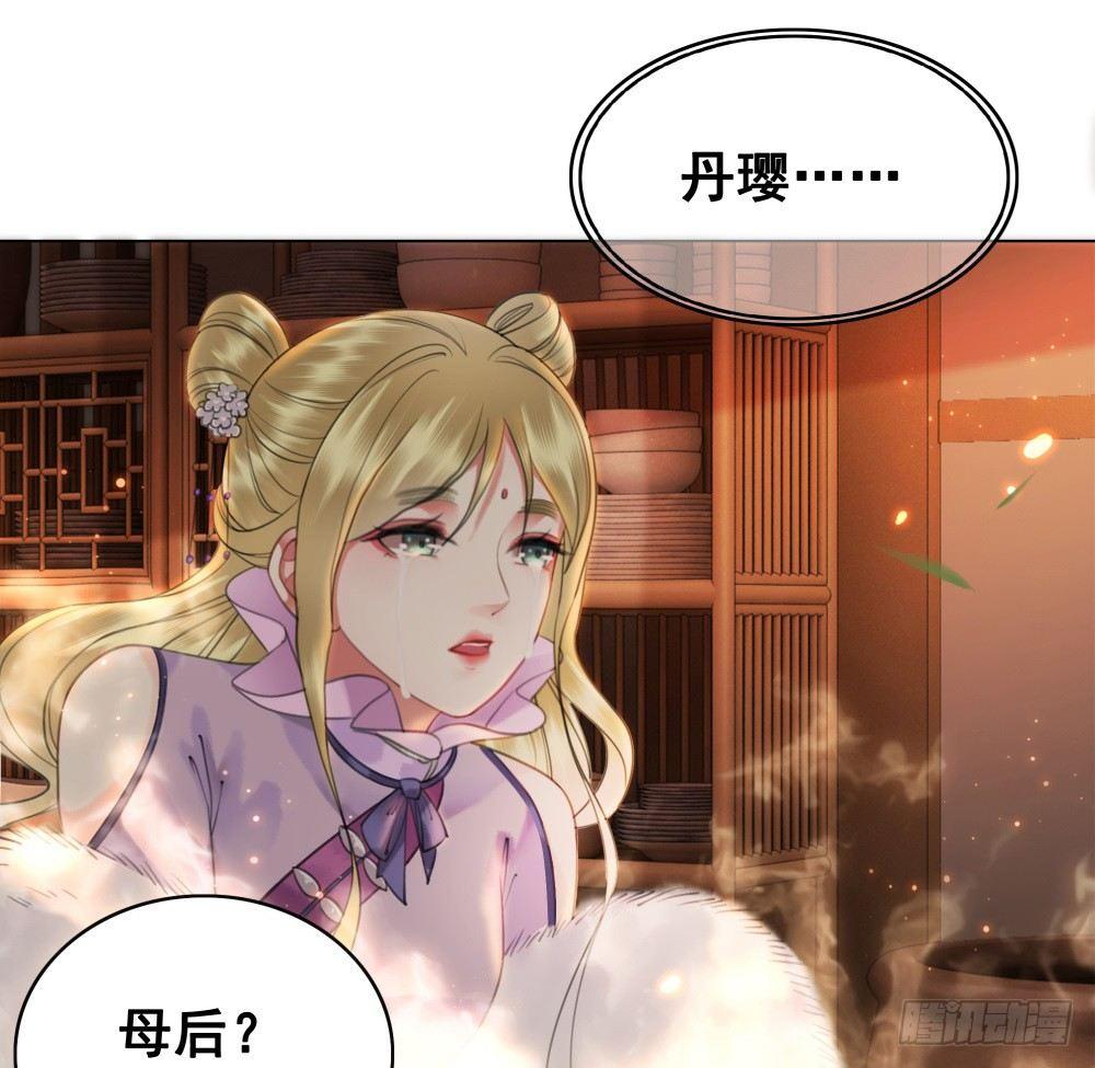 真实的烟火(1/2)-第91话