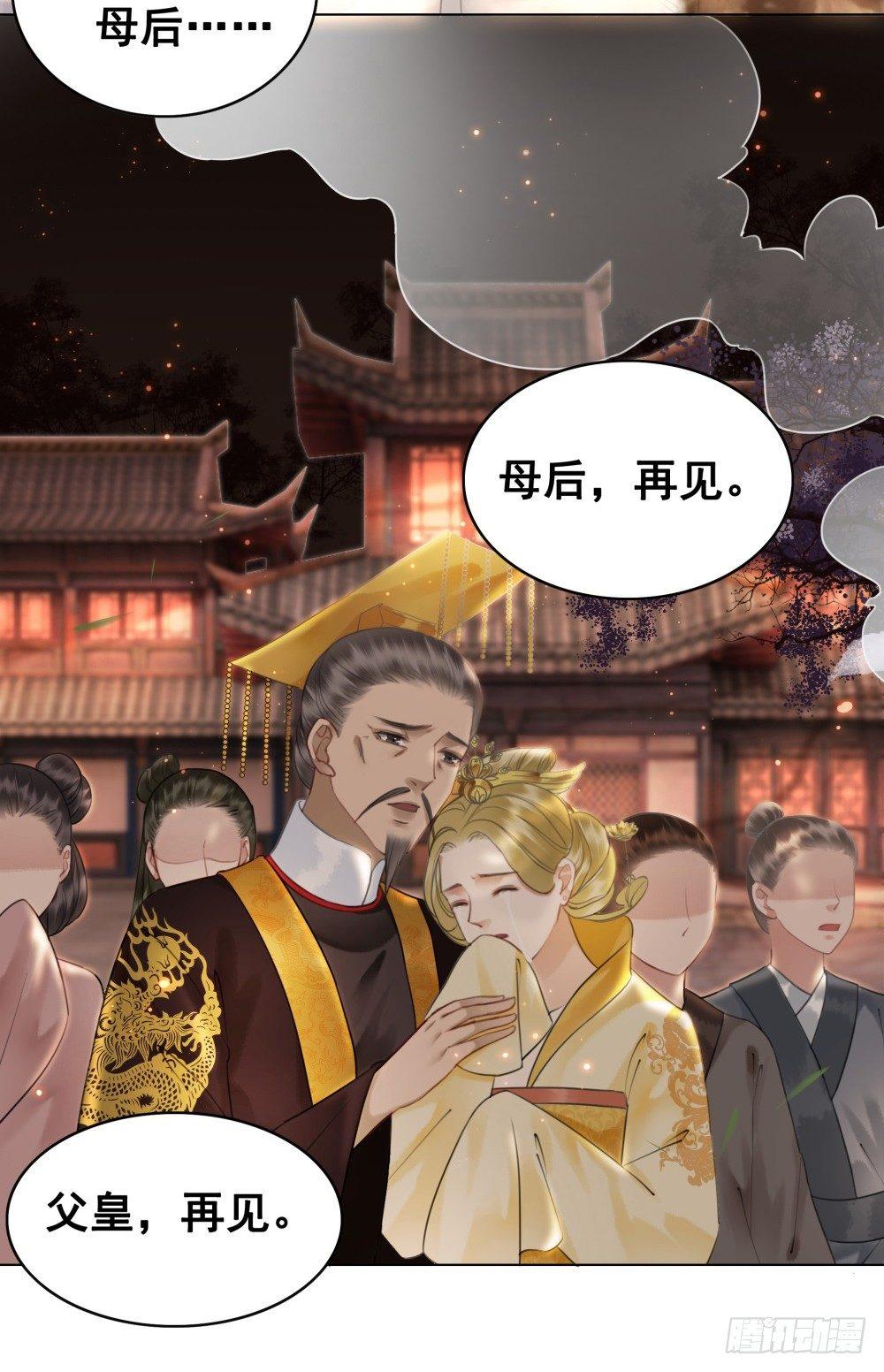 真实的烟火(1/2)-第91话