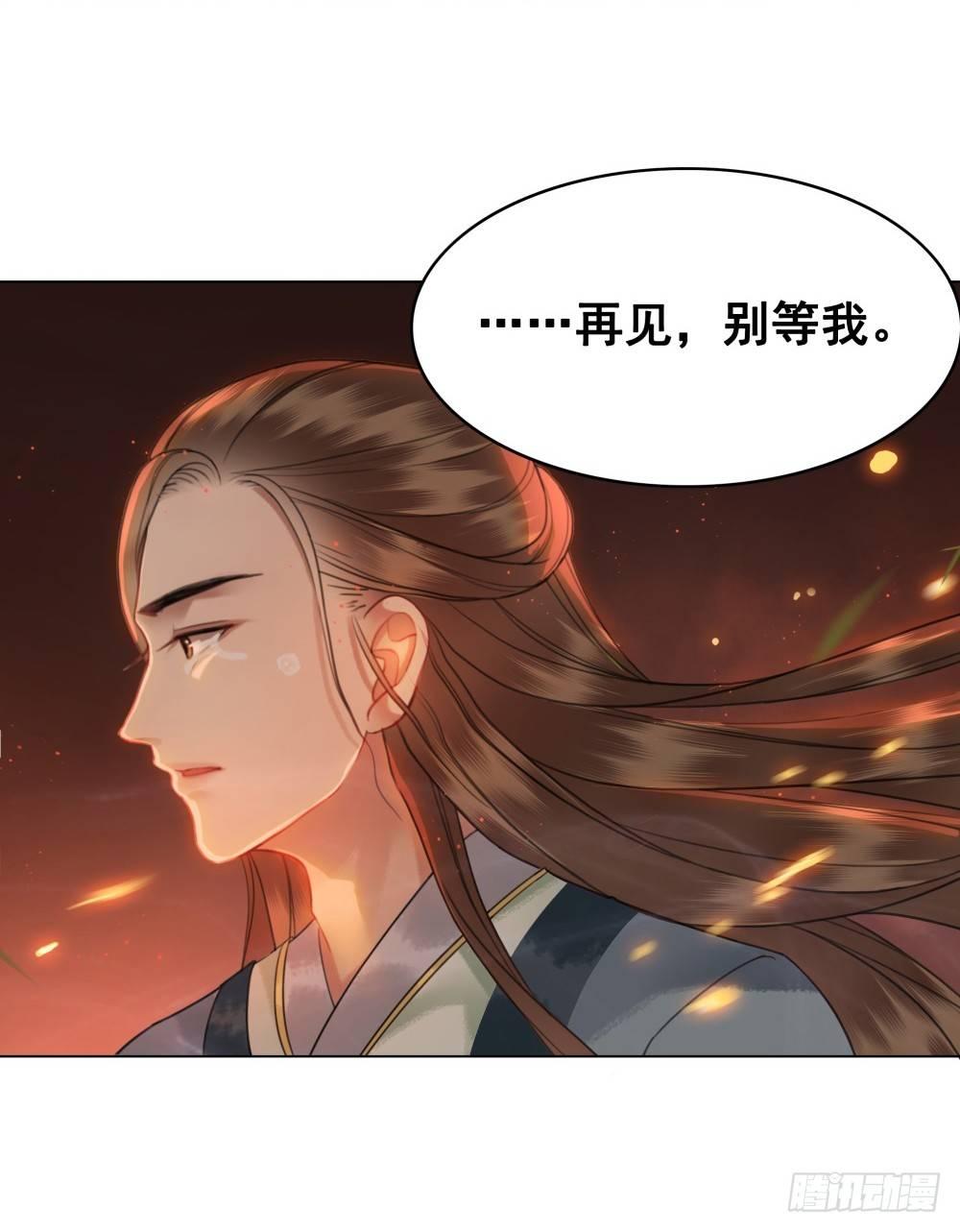 真实的烟火(1/2)-第91话