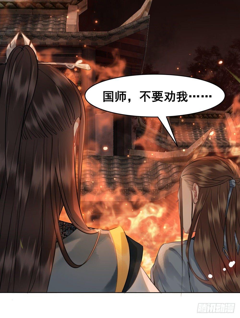 真实的烟火(1/2)-第91话