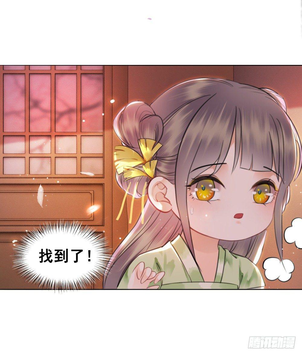 真实的烟火(1/2)-第91话