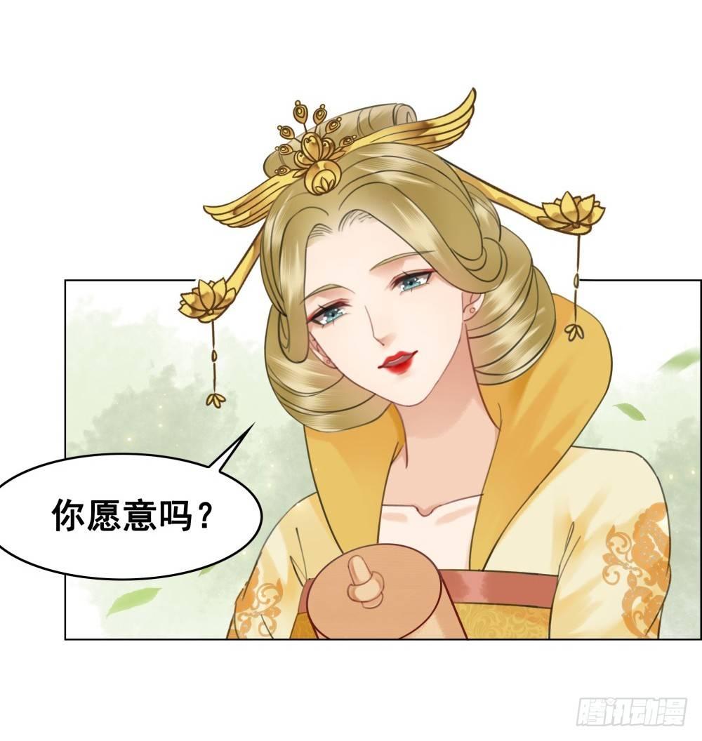 淡淡思念永伴今生(1/2)-第93话
