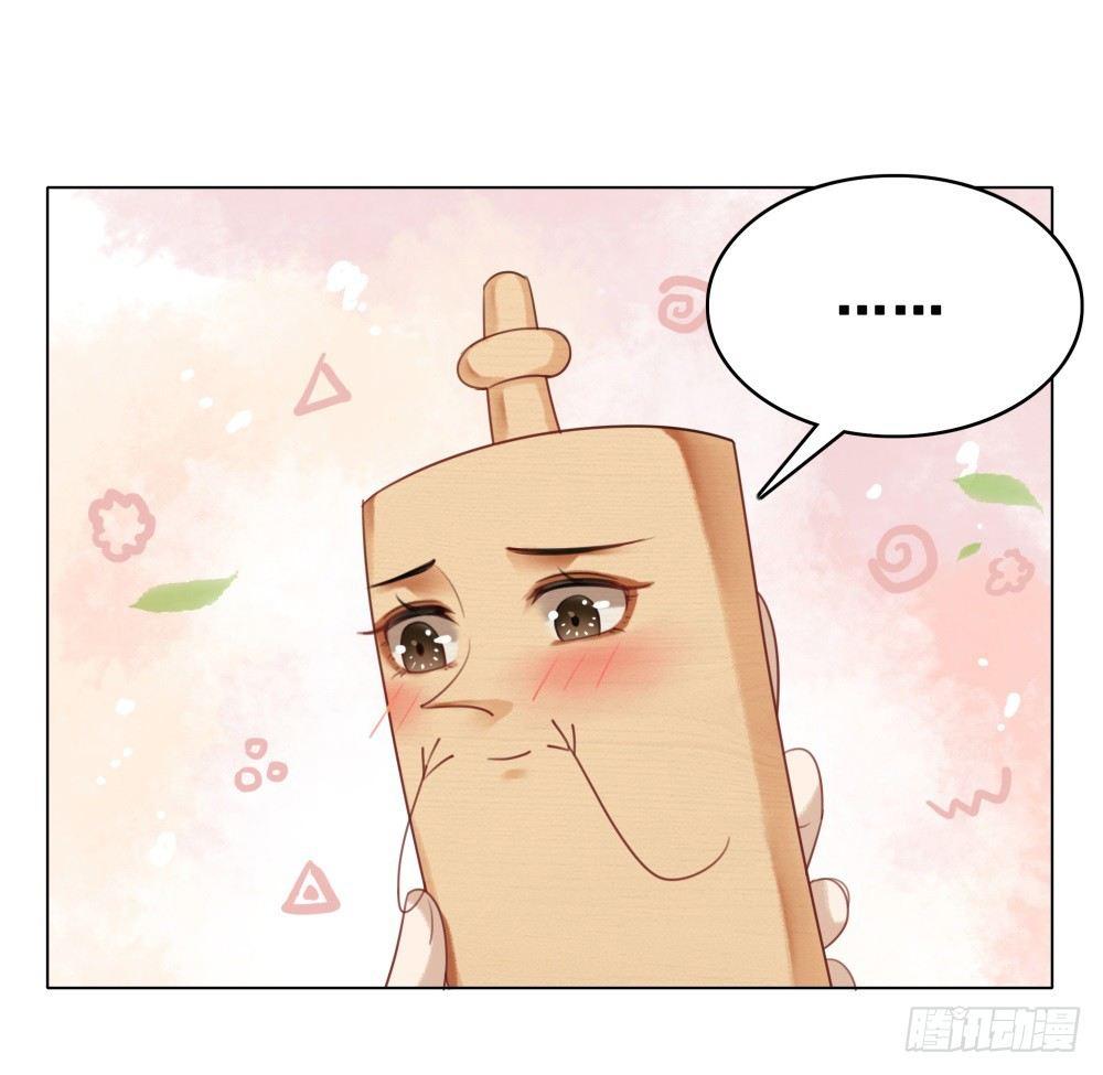 淡淡思念永伴今生(1/2)-第93话