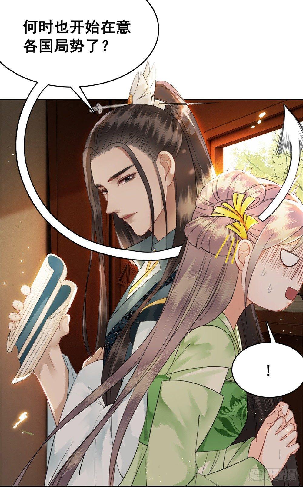 淡淡思念永伴今生(1/2)-第93话