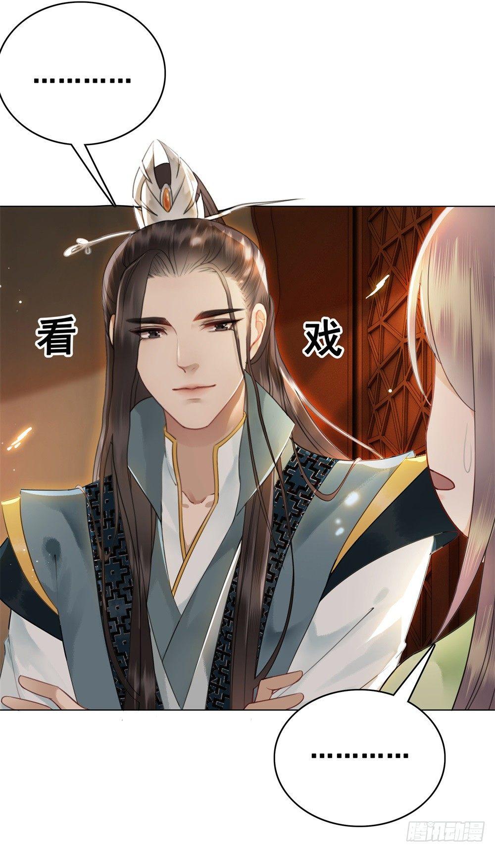 淡淡思念永伴今生(1/2)-第93话