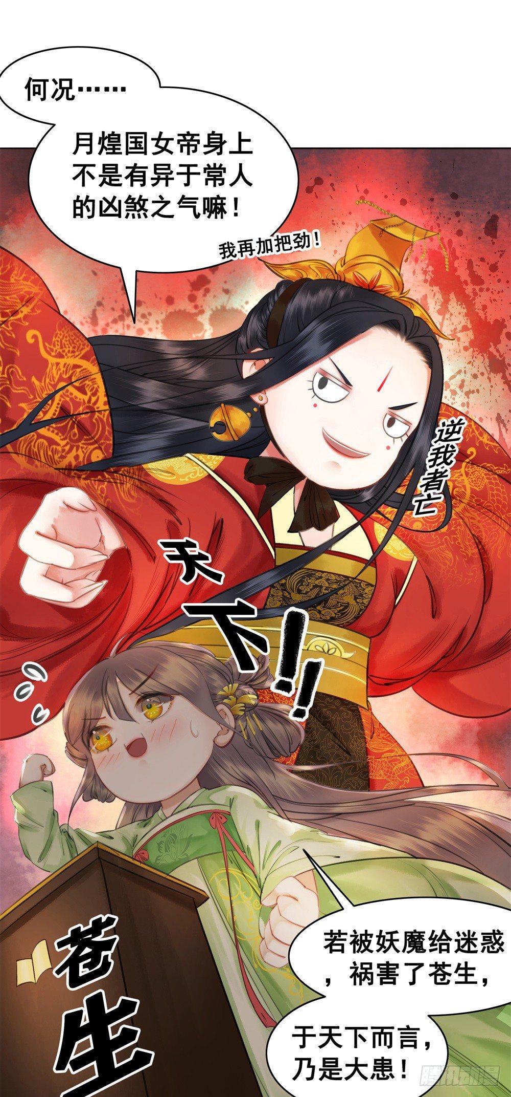 淡淡思念永伴今生(1/2)-第93话