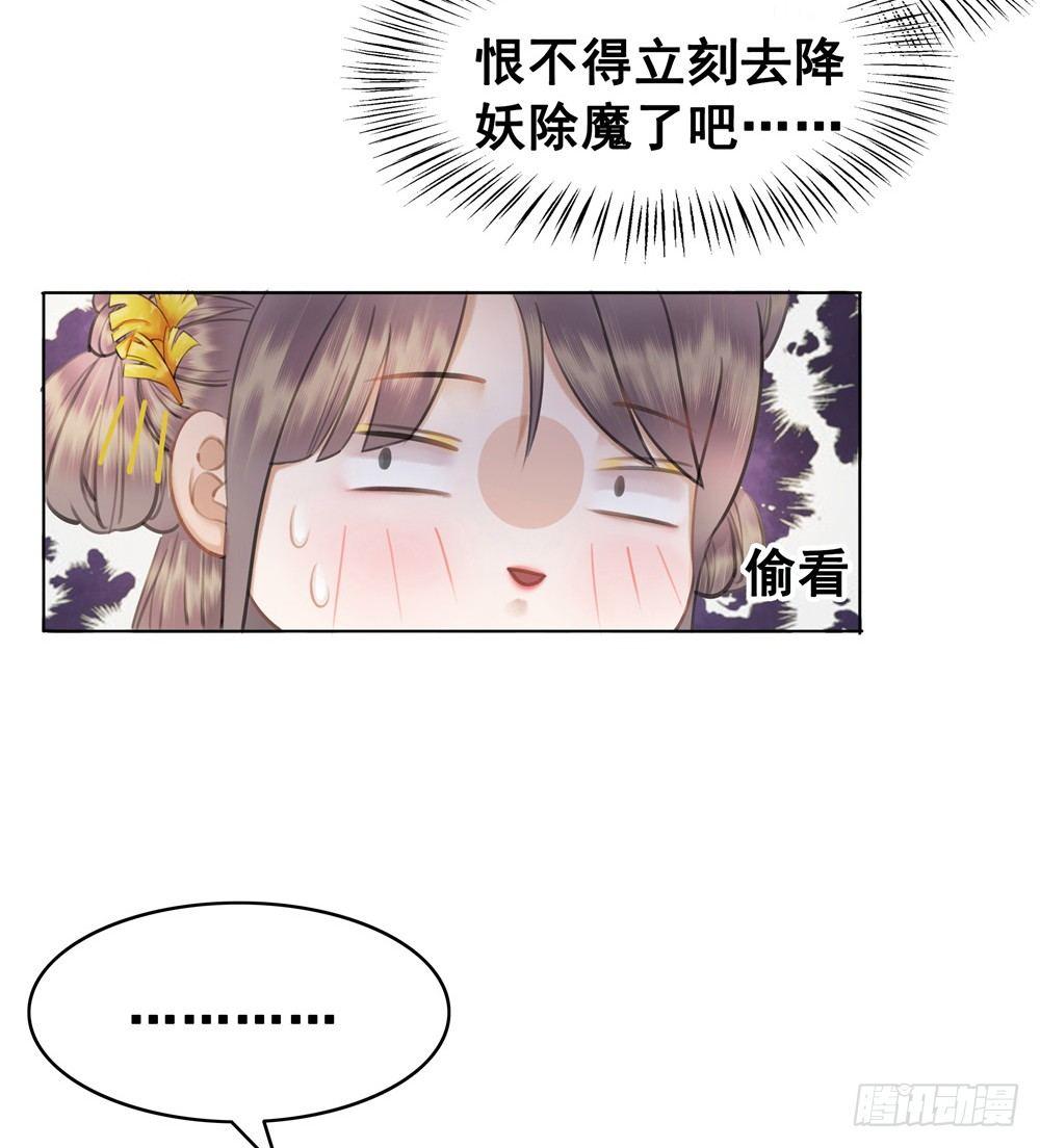 淡淡思念永伴今生(1/2)-第93话