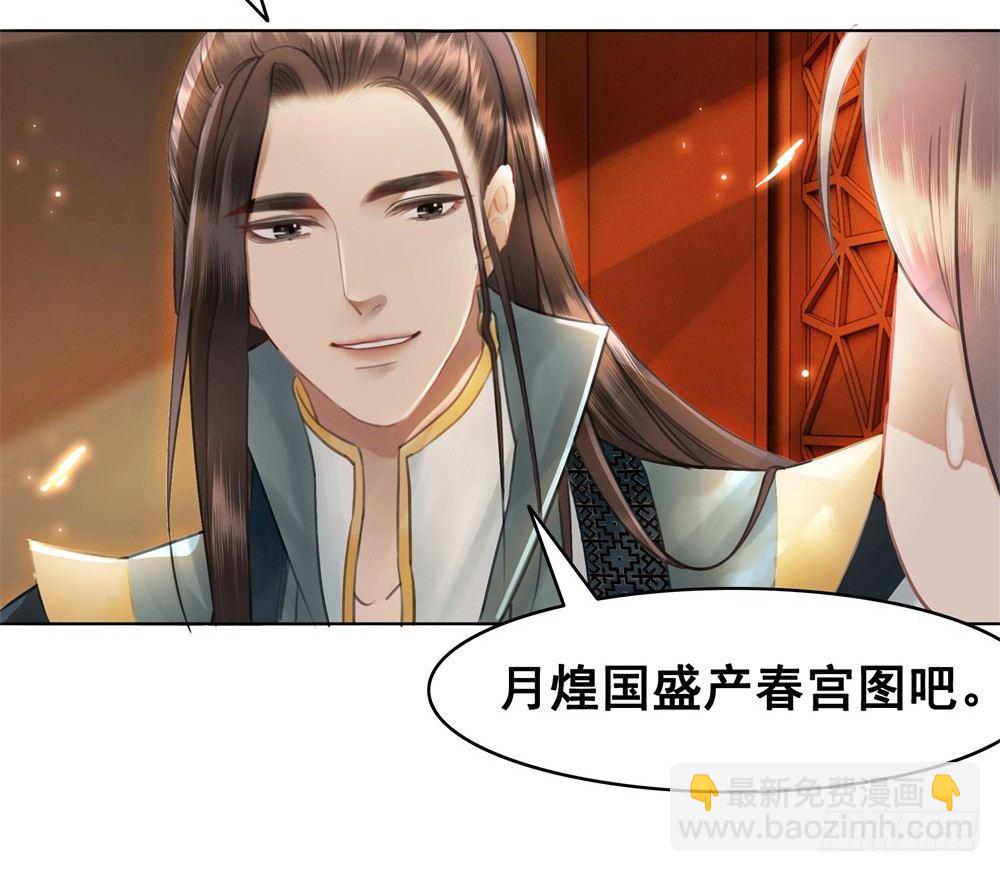淡淡思念永伴今生(1/2)-第93话
