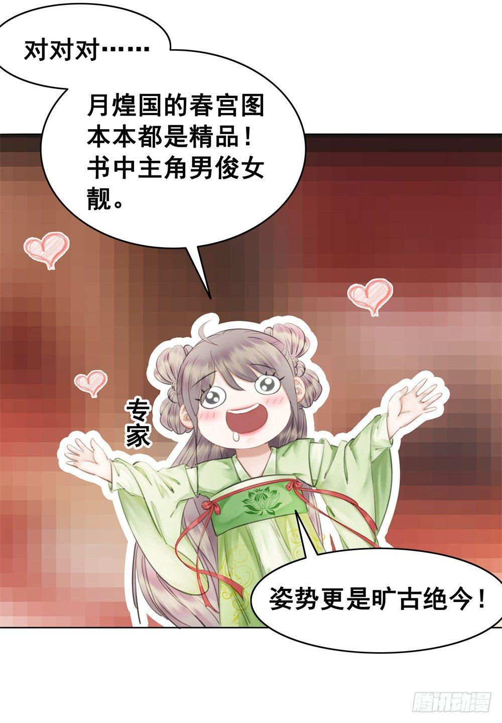 淡淡思念永伴今生(1/2)-第93话