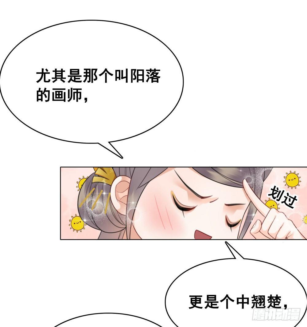 淡淡思念永伴今生(1/2)-第93话