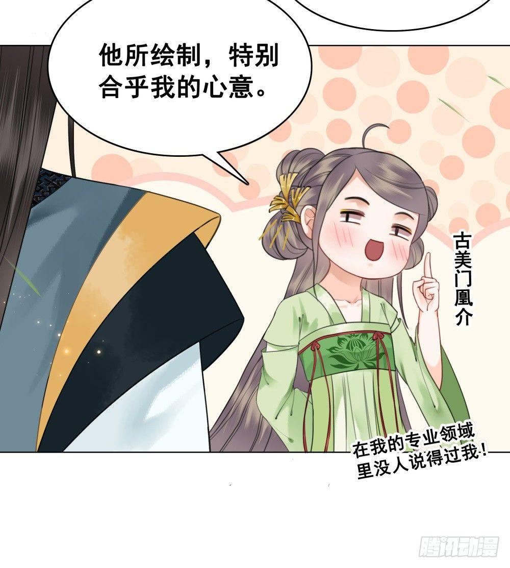 淡淡思念永伴今生(1/2)-第93话