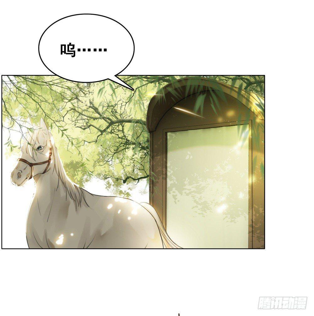 淡淡思念永伴今生(1/2)-第93话