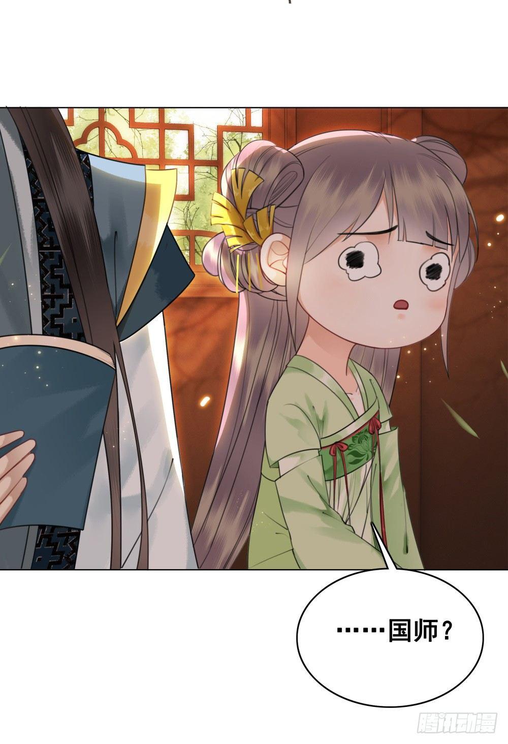 淡淡思念永伴今生(1/2)-第93话