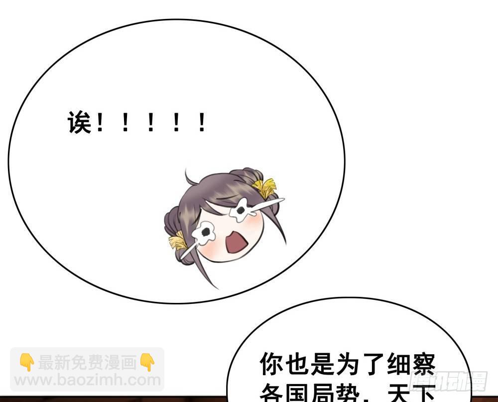 淡淡思念永伴今生(1/2)-第93话