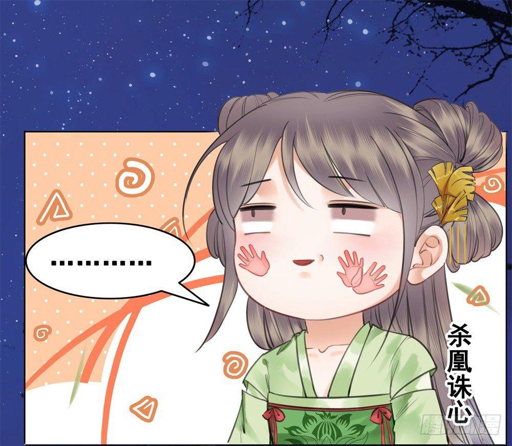淡淡思念永伴今生(1/2)-第93话
