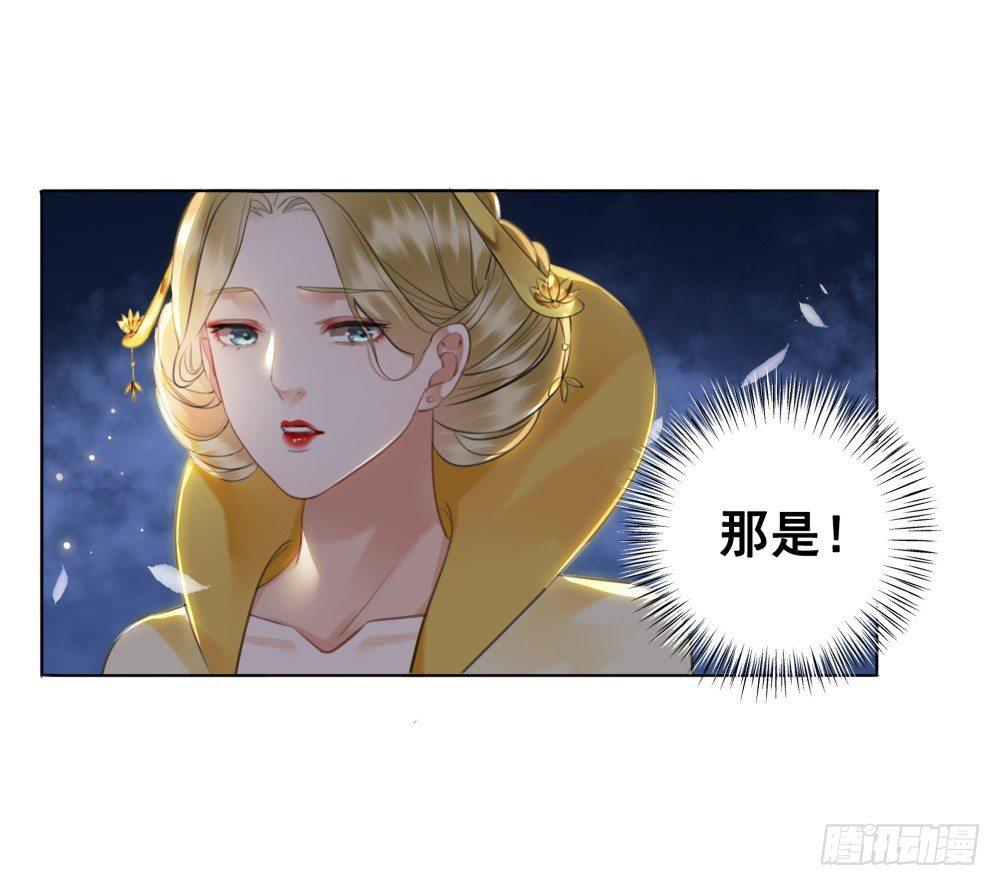 淡淡思念永伴今生(1/2)-第93话