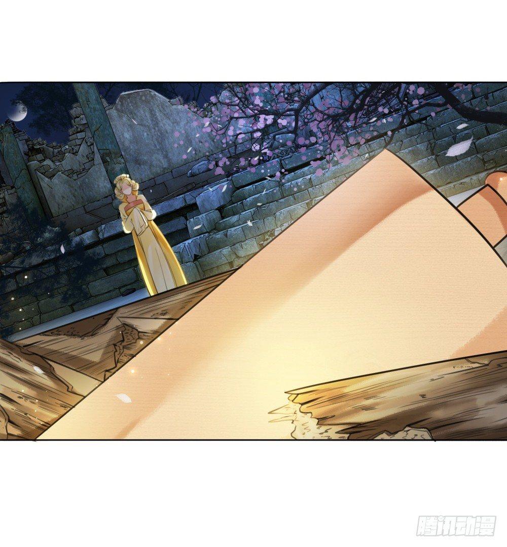 淡淡思念永伴今生(1/2)-第93话
